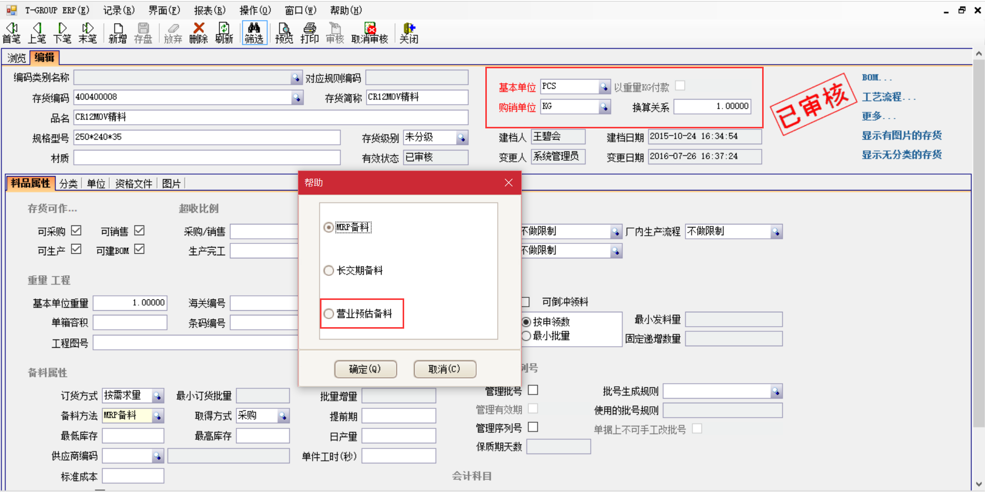 选购开云·官方版在线入口-开云(中国)
时需要注意哪些事项？