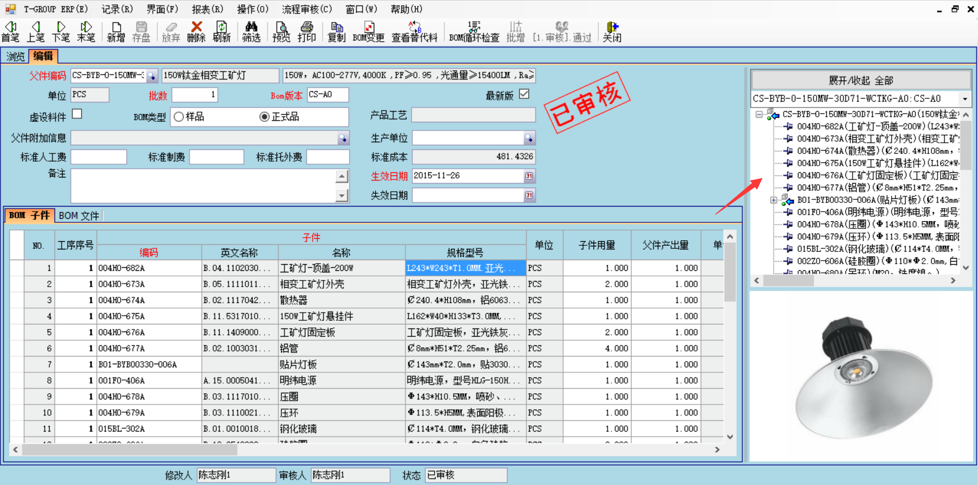 企业使用开云·官方版在线入口-开云(中国)
具有哪些好处？